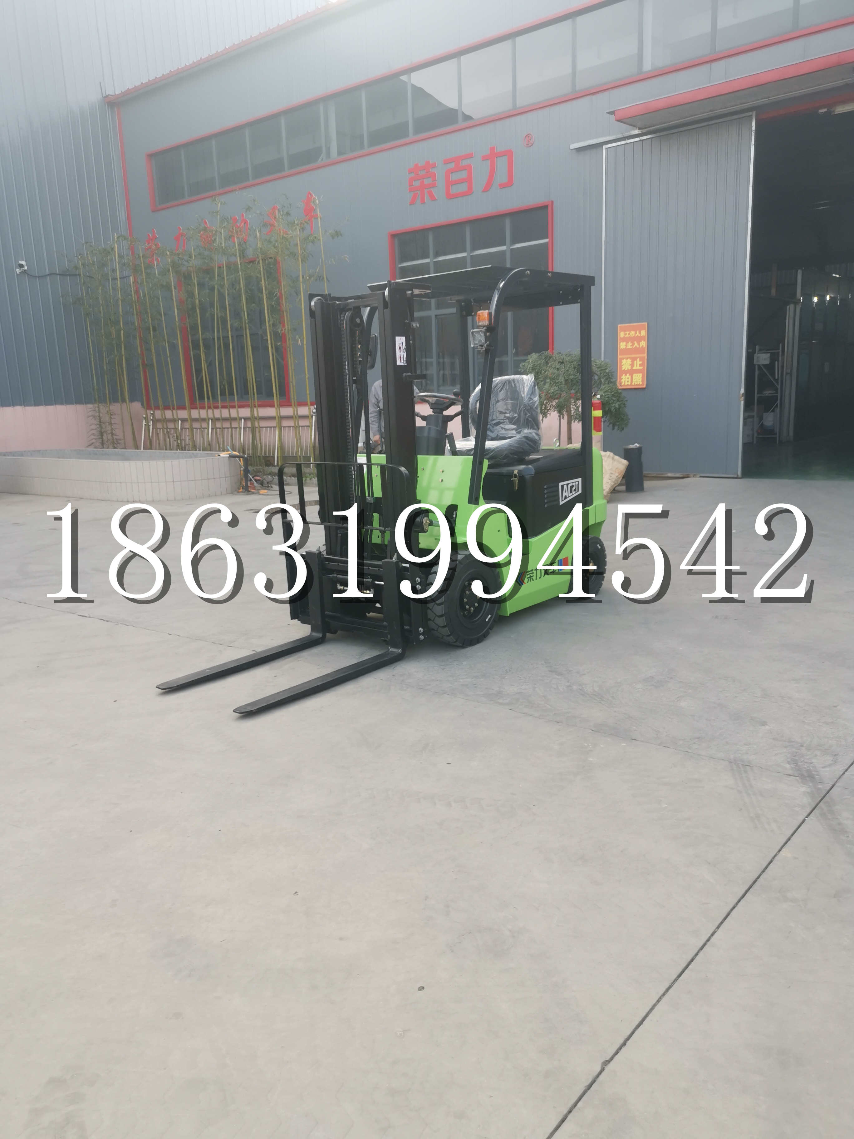 大武口区优程2.5吨站驾式全电动液压搬运车3吨电动叉车锂电池托盘铲车地牛