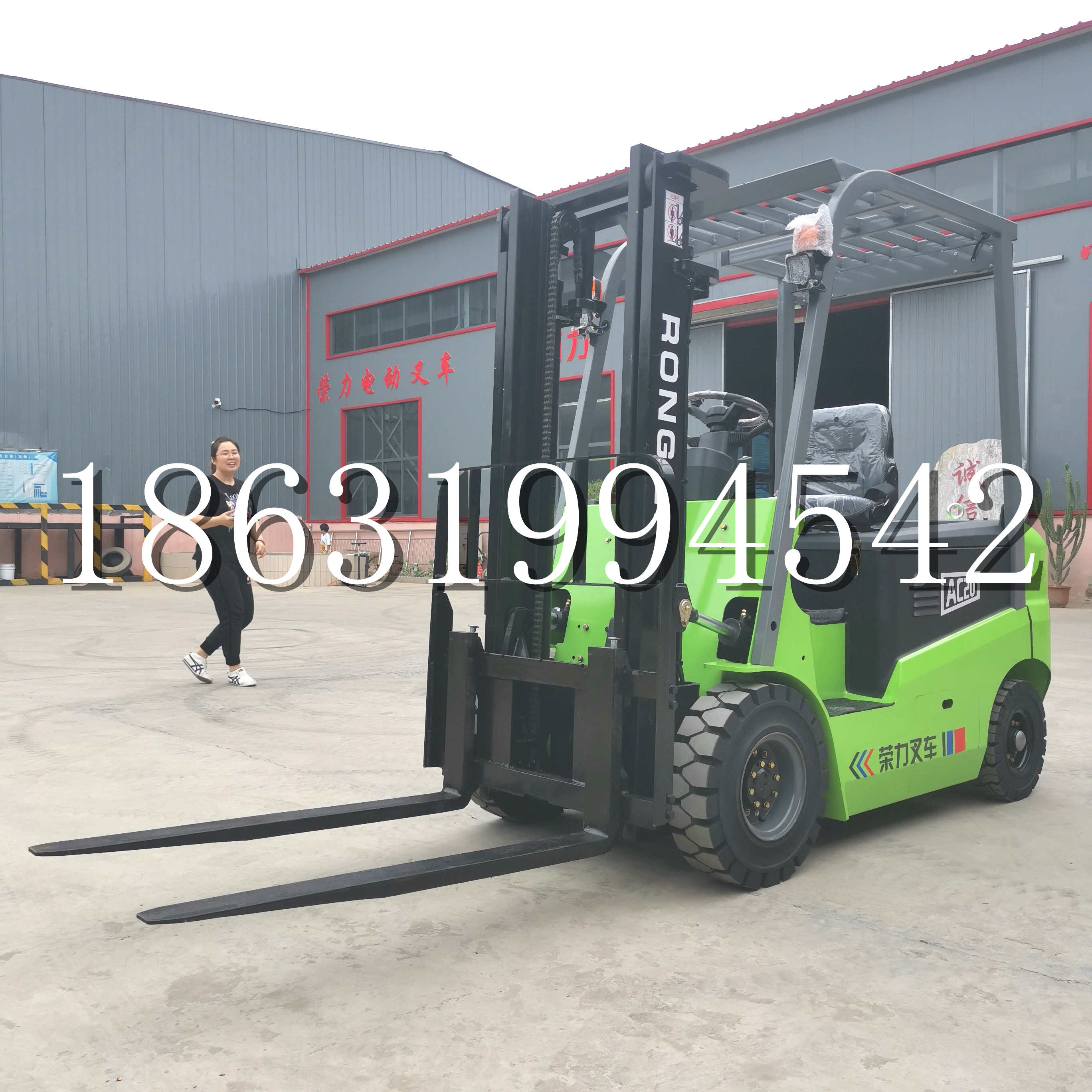 大武口区上海申叉站驾式全电动叉车堆高车半1吨小型2吨全自动液压搬运托盘